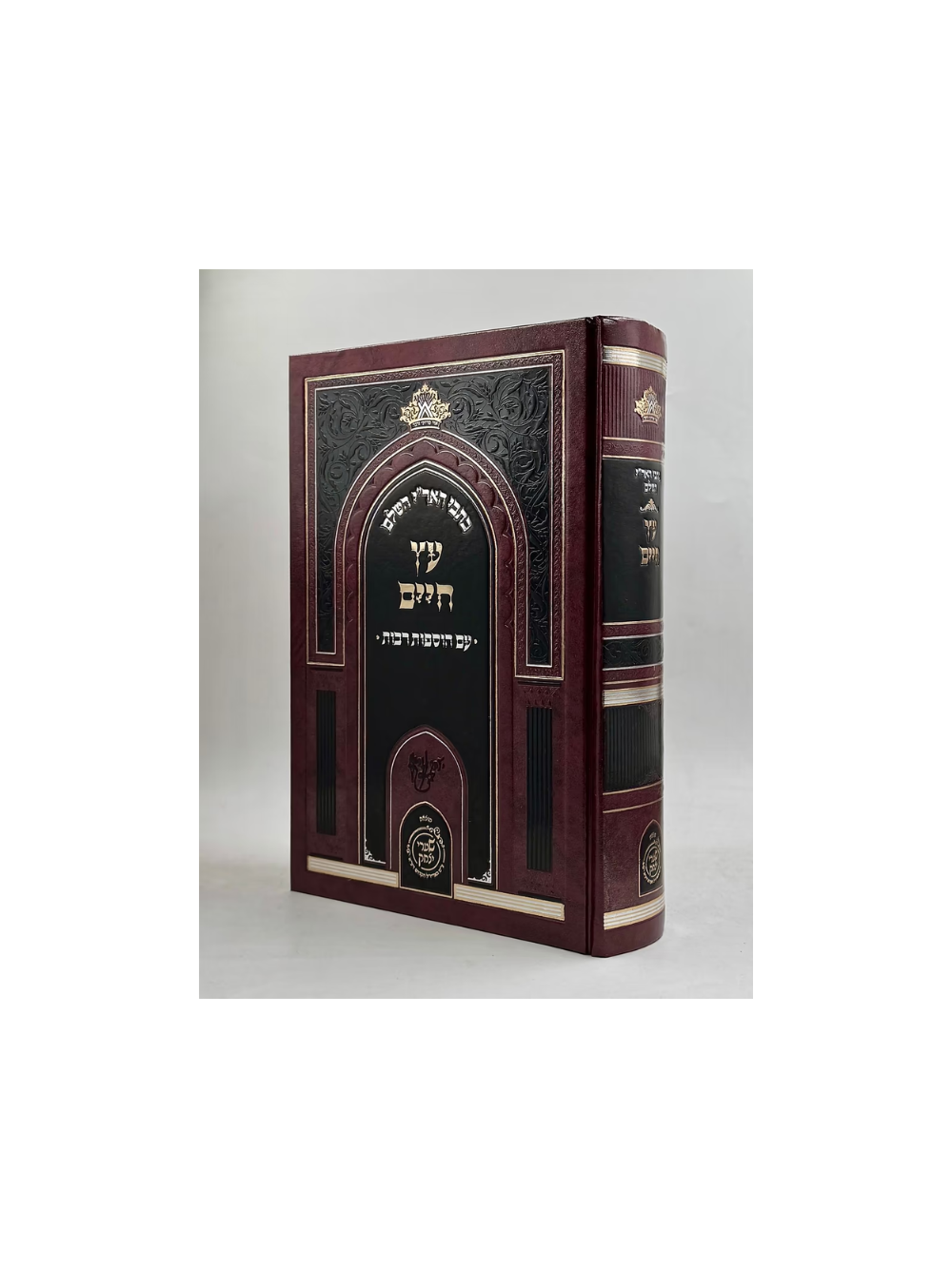 כתבי האר''י השלם -עץ חיים -הוצאת שערי יצחק