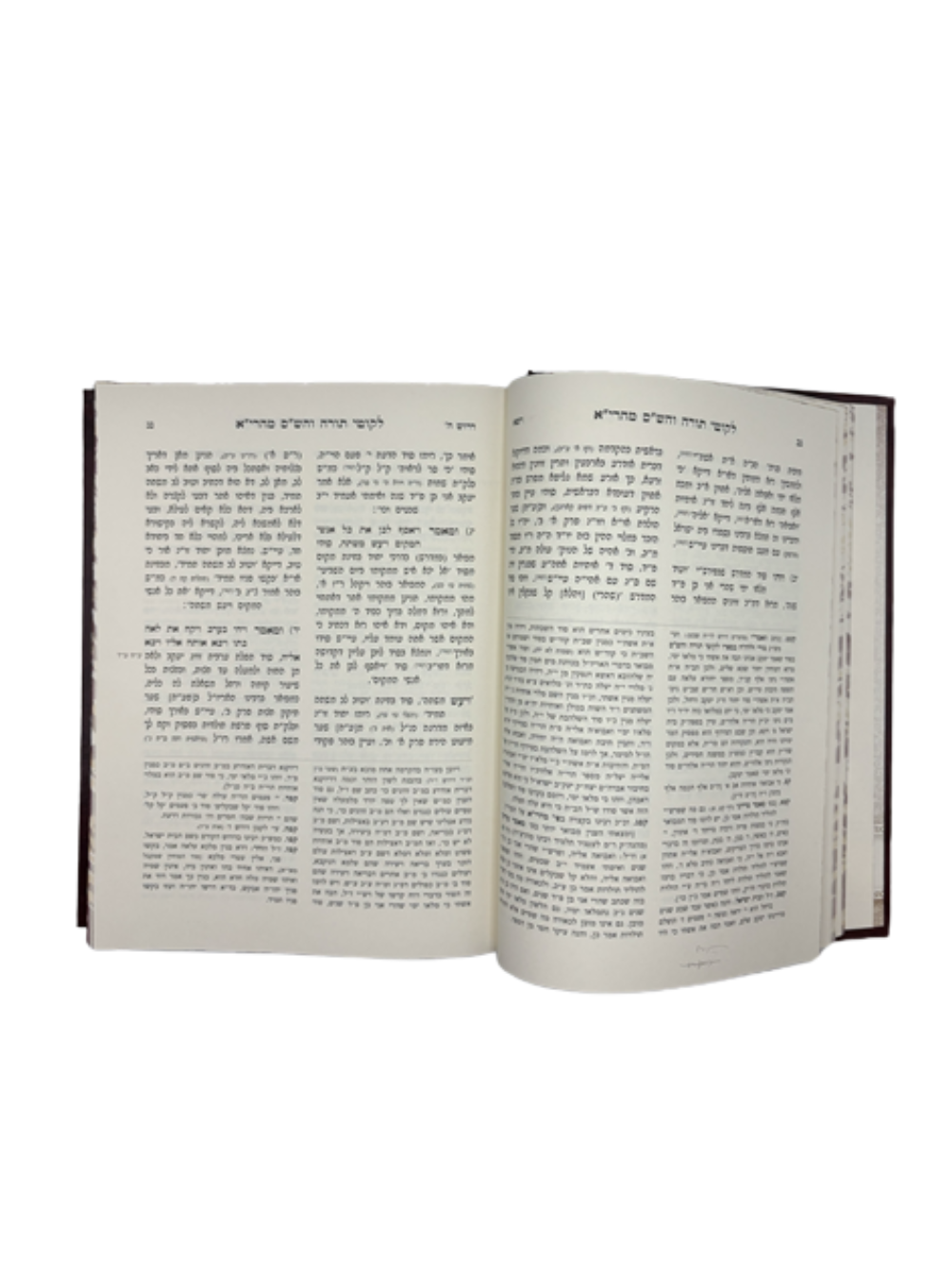 לקוטי תורה והש''ס -מהרי''א מזידיטשוב -ח''ב ויצא -ויחי