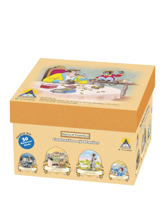 Stories Of Tzaddikim  Machanayim English hard Cover Set   30 Books