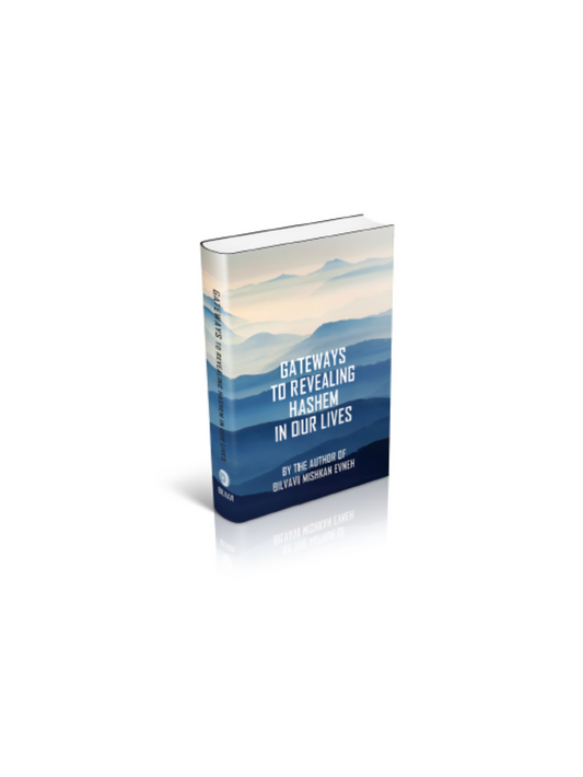 Gateways To Revealing Hashem in our lives (בעל מחבר בלבבי)