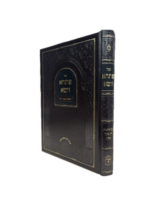 פתחא זוטא החדש חלה יין נסך