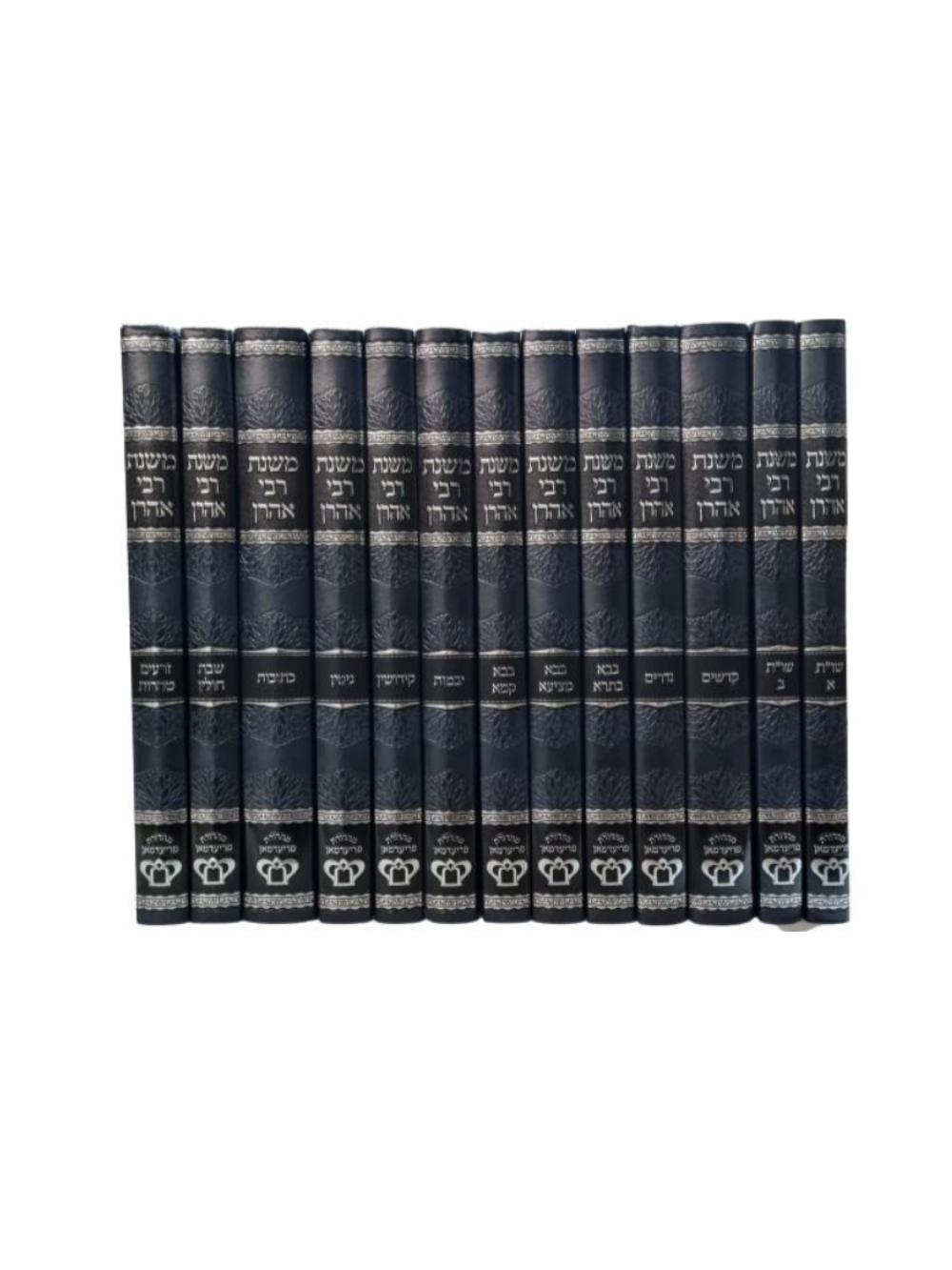משנת רבי אהרן -על הש''ס -שו''ת -י''ג כרכים