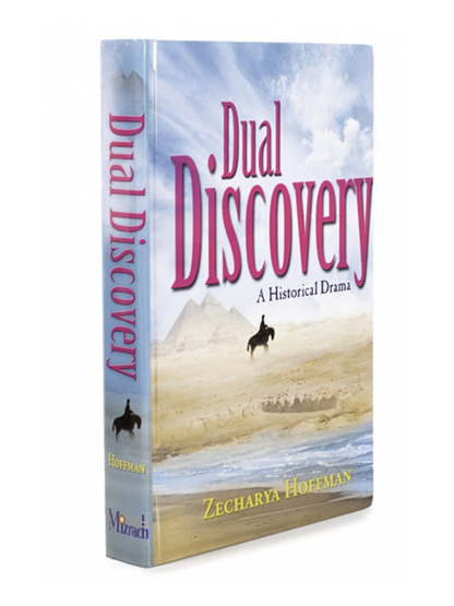 Dual Discovery  a Historical Drama by Zecharya Hoffman (Author)