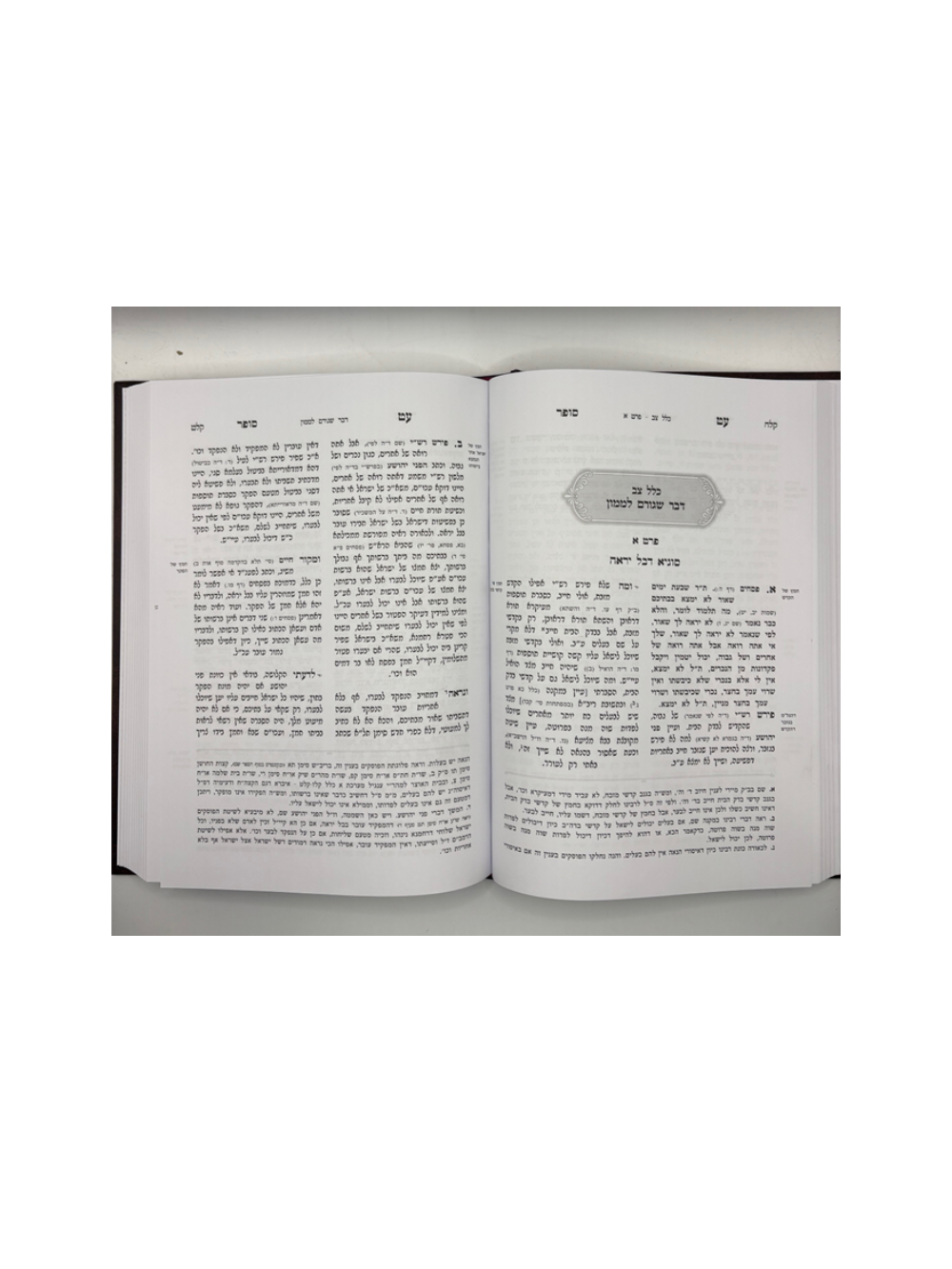 עט סופר -מפתח וכללים על סוגיות הש''ס -ר' זוסמאן סופר ד''כ
