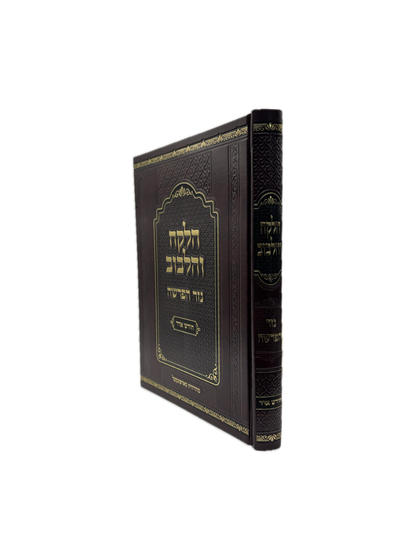 הלקח והלבוב -נזר הפרשה -חודש אדר