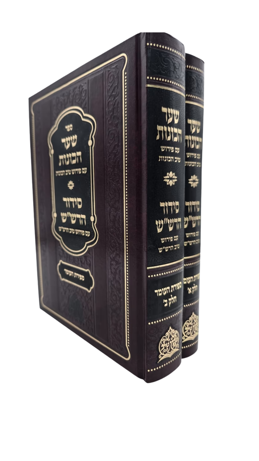 טיב הכונות -טיב הרש''ש -ספירת העומר ב''כ
