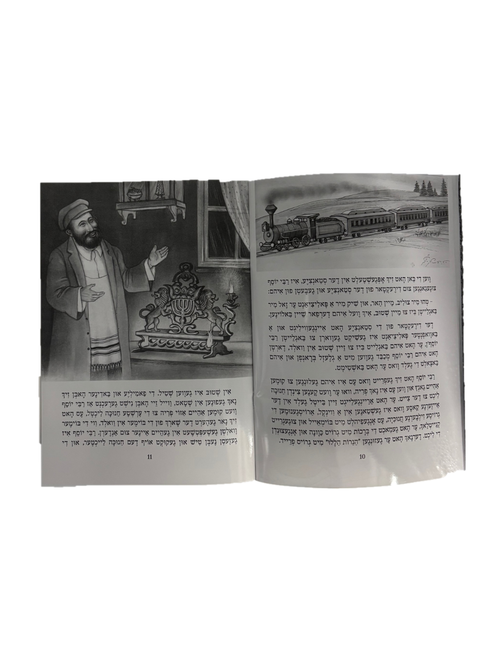 מחניים אידיש סעט -למנציה -ק''כ