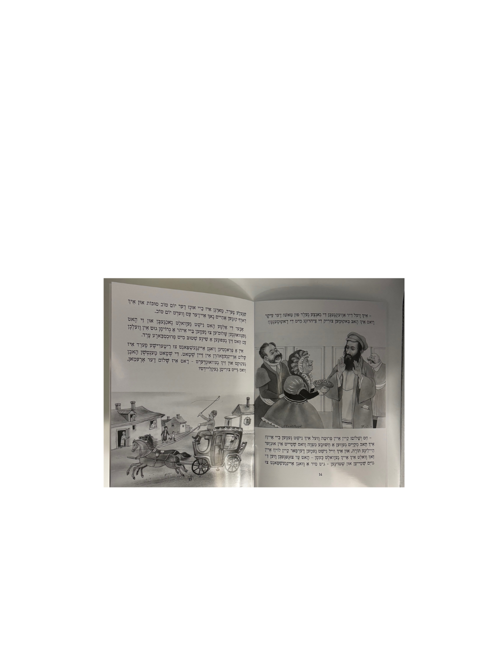 מחניים אידיש סעט -למנציה -ק''כ