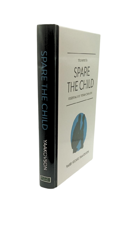 Spare The Child -Yaakovson אל תחטאו בילד
