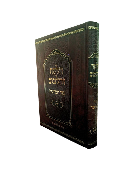 הלקח והלבוב -נזר הפרשה -דברים
